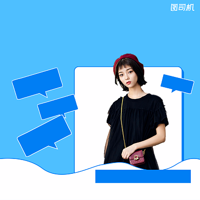 潮美穿搭直播简约清新手机方图背景