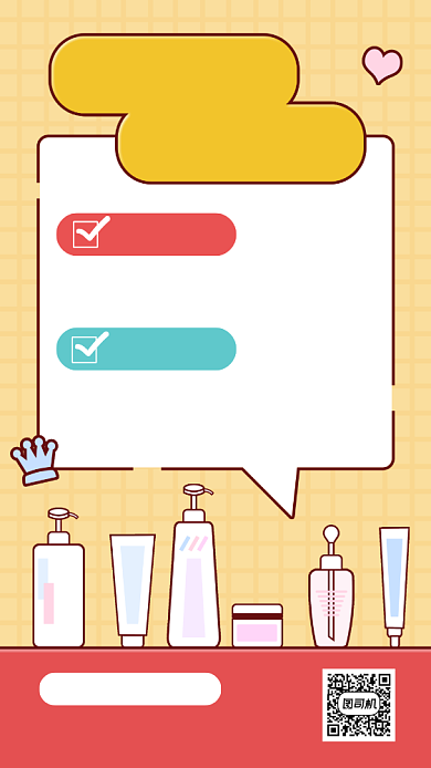 美容会馆招聘创意卡通手机海报背景