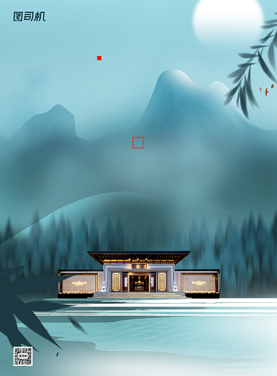 房地产宣传中国风山水蓝色印刷海报背景