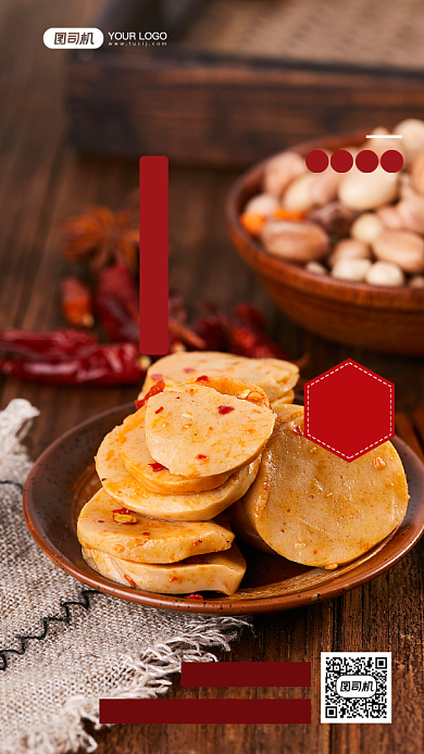 凉拌菜美食促销手机海报背景