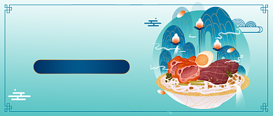 美食桂林米粉山水风插画公众号首图背景