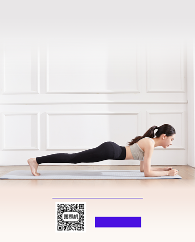 平板支撑训练印刷海报背景