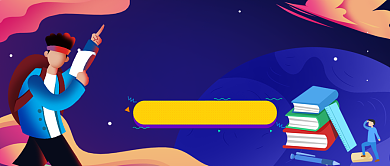 考研资料库手绘卡通公众号首图背景