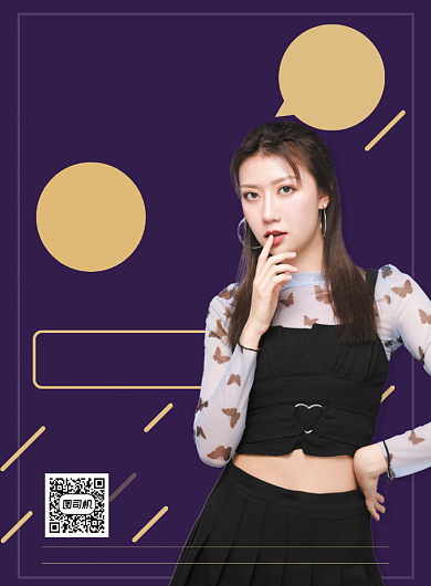 秋冬服装上新促销活动宣传印刷海报背景