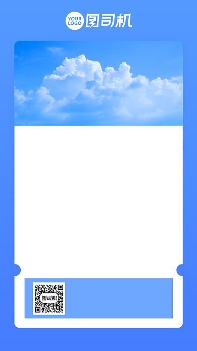 2020秋招企业清新卡片招聘系列海报背景