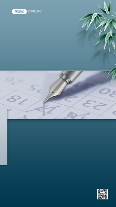 家长会邀请函创意手机海报背景