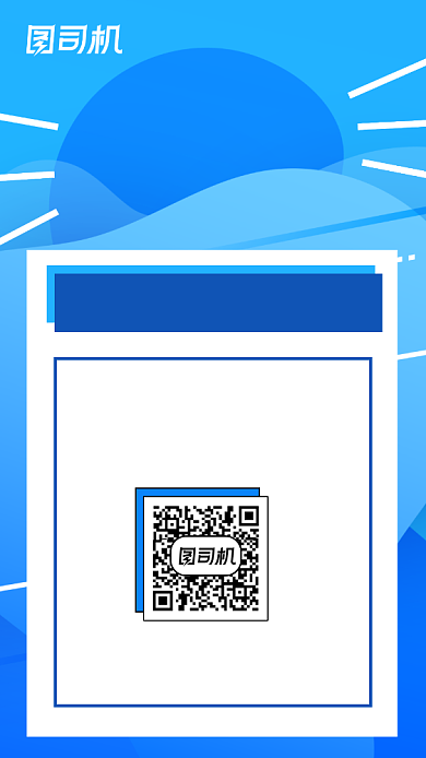 拼团购抽象流体蓝色渐变促销海报背景