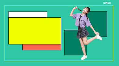 粉丝福利日直播优惠简约清新手机横图背景