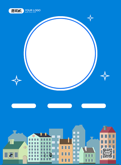 地产招聘创意卡通宣传印刷海报背景