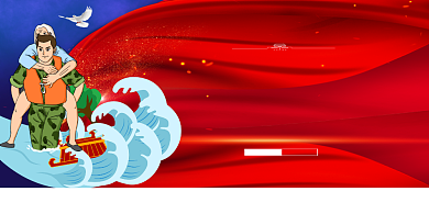 全力以赴军民携手抗洪救灾展板背景