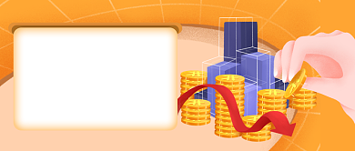 橙色金融楼市公众号首图背景