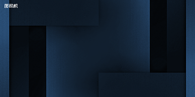 签到处简约时尚企业年度晚会盛典展板背景