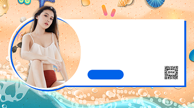 夏季清凉泳装限时优惠手机横版海报背景