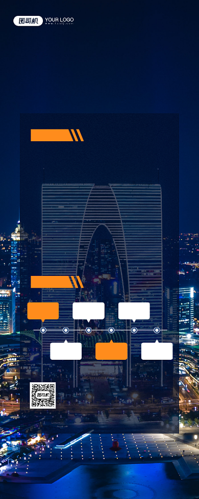 企业简介发展历程宣传简约手机海报背景