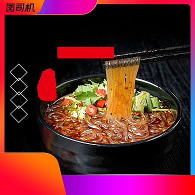 酸辣粉炒粉螺蛳粉米粉零食主图背景