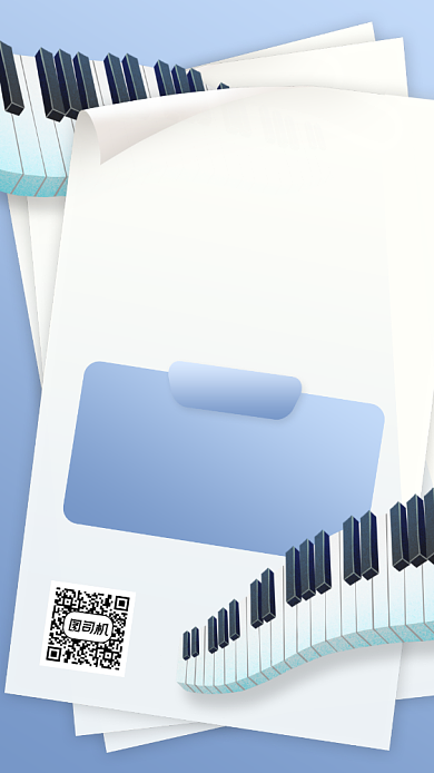 暑期钢琴兴趣班招生手机海报背景