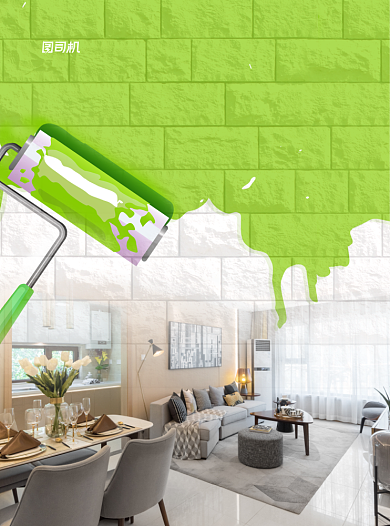 家装白色促销推广宣传单背景