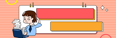 人生经验商务插画热文链接背景