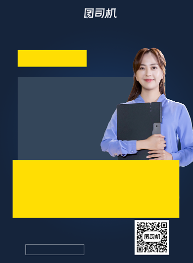 高效写作课程训练营印刷海报背景