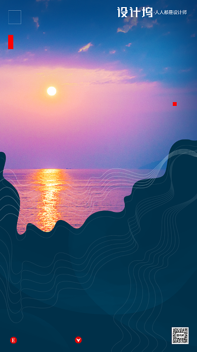 房地产晚安签到手机海报背景