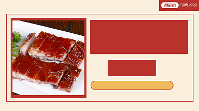 食品店开业宣传写实几何手机横图背景