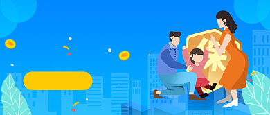 蓝色儿童商业保险新媒体首图背景