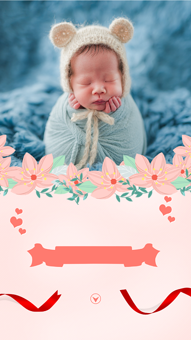 文艺摄影图百日宴邀请函手机海报背景