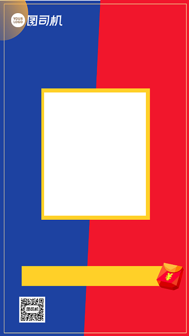 倒计时双十一促销手机海报背景