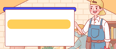 黄色手绘卡通装修公众号首图背景