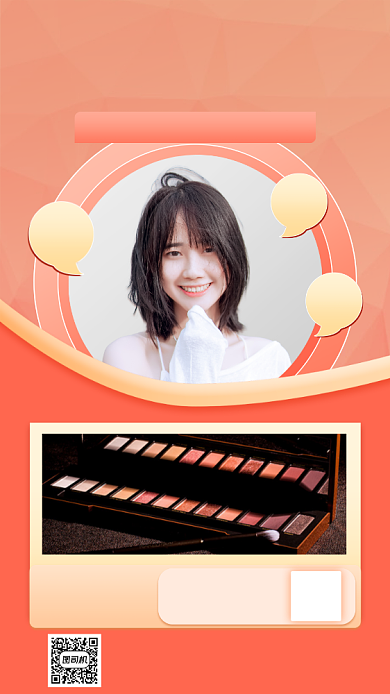 双11直播预售手机海报背景