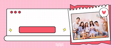 小坞迎新团建公众号首图背景