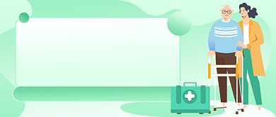 老年医疗健康保险插画公众号首图背景