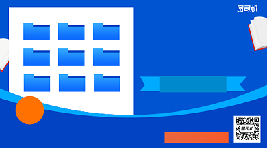 免费赠送英语学习包手机横版海报背景