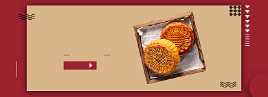 中秋国庆食品零食月饼电商banner背景