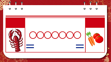 生鲜果蔬手机横版海报背景