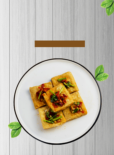 臭豆腐传统美食小吃餐饮宣传印刷海报背景