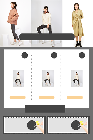 女装灰色高级定金礼品淘宝主图直通车模板背景