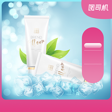 造物节狂暑季夏凉节化妆美容女性用品电商主图背景