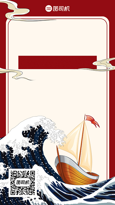 喜报战报创意祝贺手机海报背景