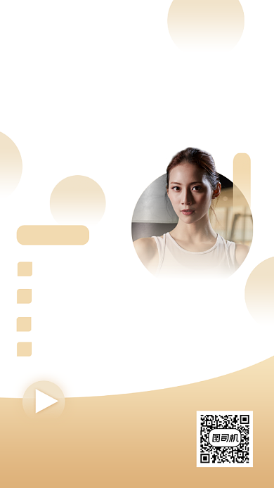 暑期健身课营销手机海报背景