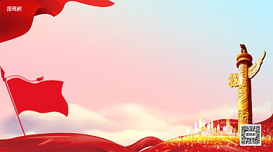 建军节93周年手机横版海报背景