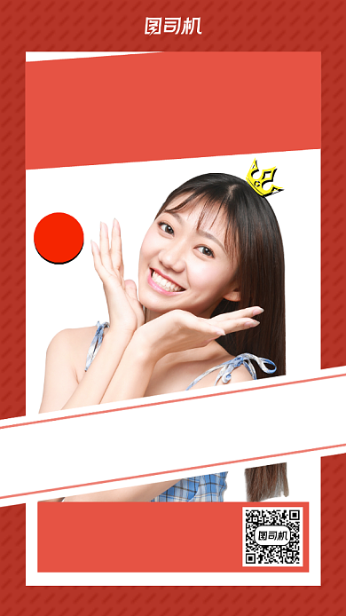 美妆直播时尚简约手机海报背景