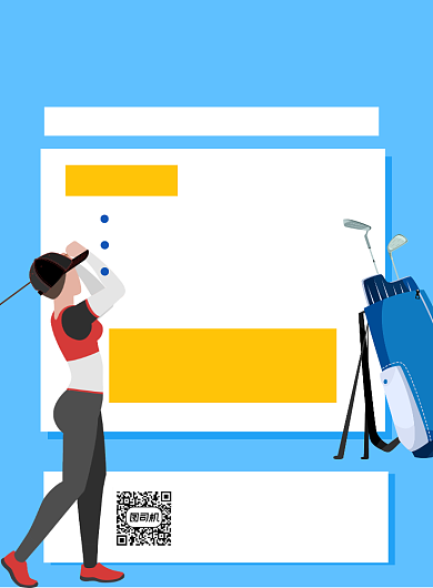 高尔夫培训优惠特价蓝色卡通宣传海报背景