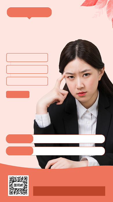 运营营销培训手机海报背景