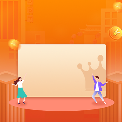 汽车保养VIP会员店铺入会新人福利电商主图背景