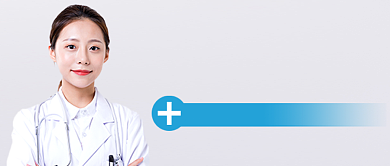 简约秋季养生医疗健康公众号首图背景