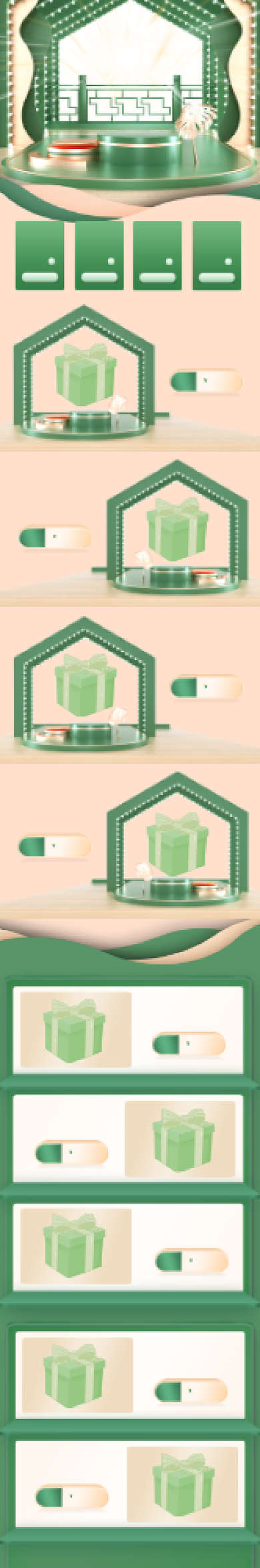 绿色清新立体C4D清明节清明惠购首页背景