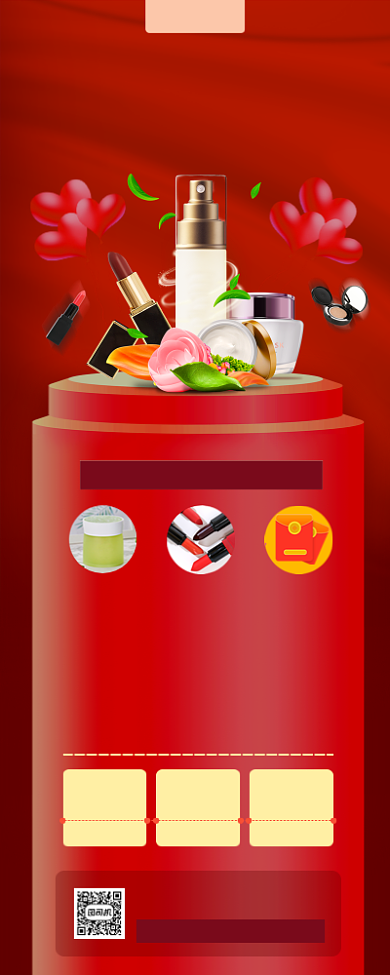 圣诞节促销时尚简约手机海报背景