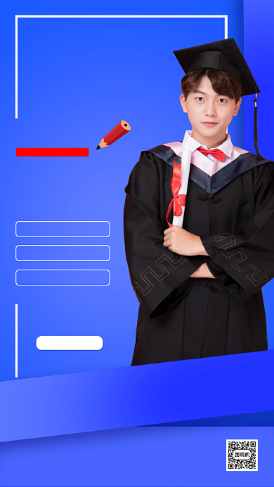 线上培训班时尚简约手机海报背景