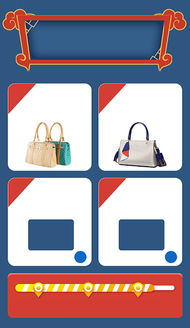 双十一镇店之宝清单商品关联列表背景